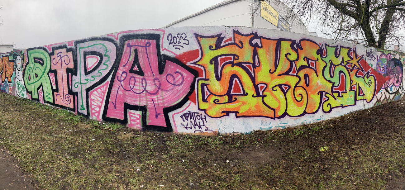 Graffiti Wall - Photo by Skasi124