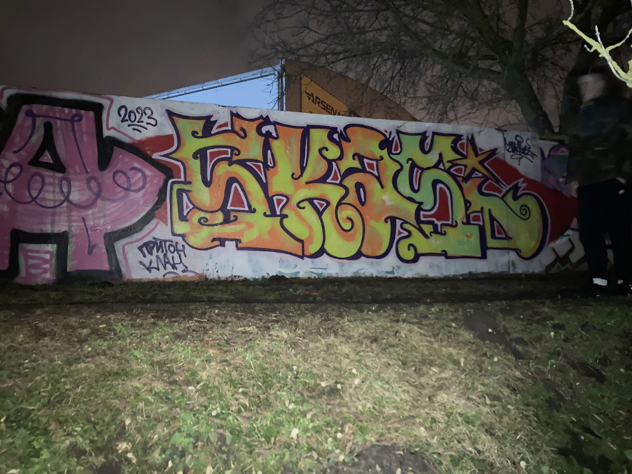 Graffiti Wall - Photo by Skasi124