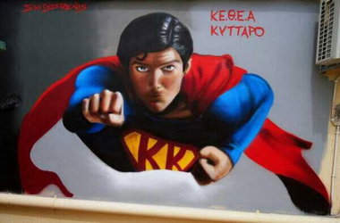 Graffiti Wall in Kalamata - Photo by Skitsofrenis - superman