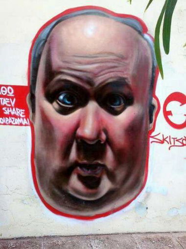 Graffiti Wall in Kalamata - Photo by Skitsofrenis