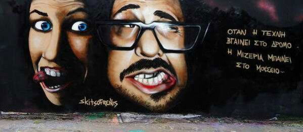 Graffiti Wall in Kalamata - Photo by Skitsofrenis