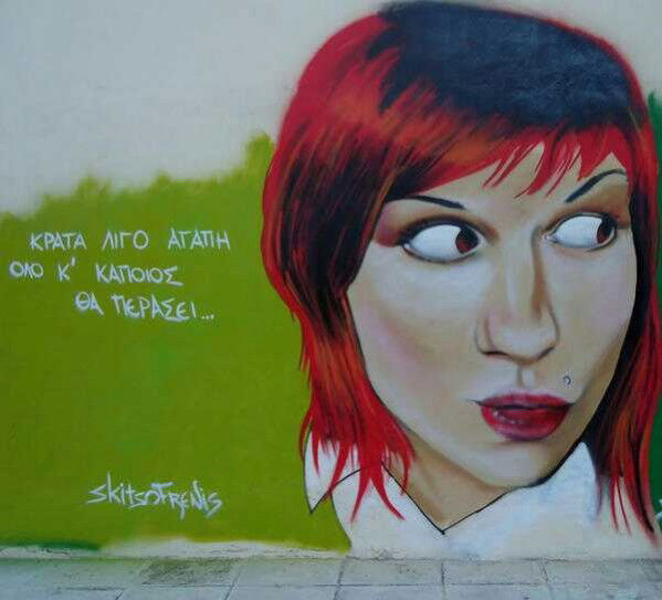 Graffiti Wall in Kalamata - Photo by Skitsofrenis