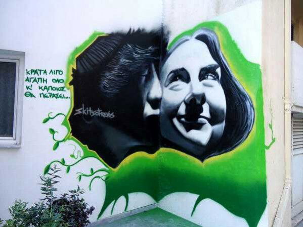 Graffiti Street Art in Kalamata - Photo by Skitsofrenis