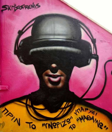 Graffiti Wall - Photo by Skitsofrenis