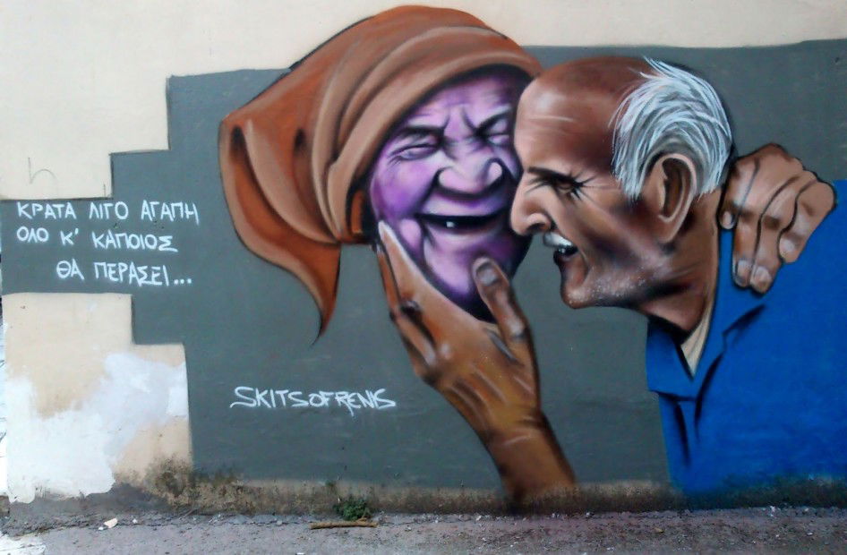 Graffiti Wall in Kalamata - Photo by Skitsofrenis - old, elders (2012)