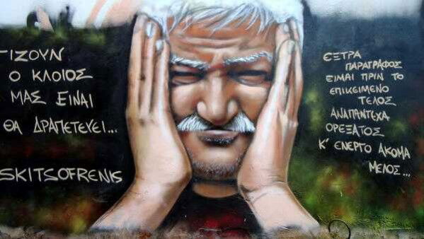 Graffiti Wall in Kalamata - Photo by Skitsofrenis - old, mustache (2012)