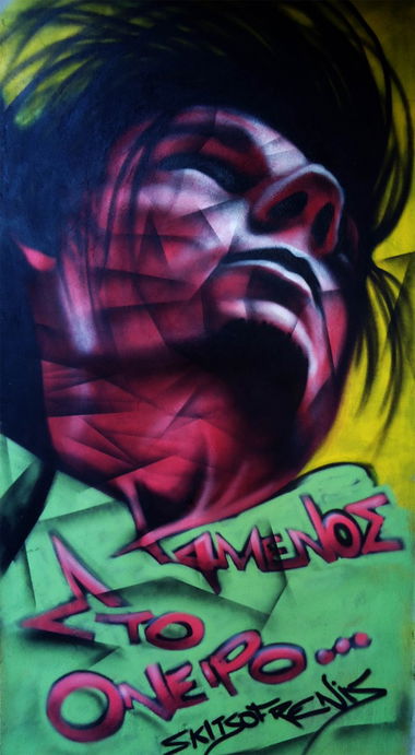 Graffiti Artwork in Kalamata - Photo by Skitsofrenis (2013)