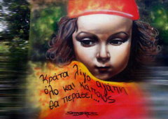 Photo #19041 by Ader