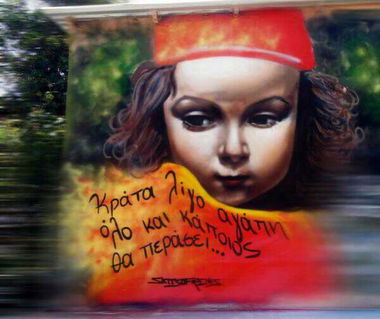 Graffiti Wall - Photo by Skitsofrenis