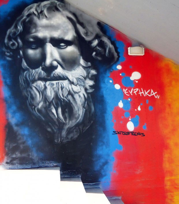 Graffiti Wall - Photo by Skitsofrenis - arcemedes, eurika, ancient (2013)