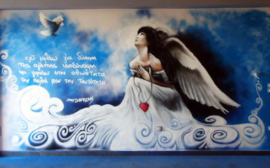 Graffiti Wall - Photo by Skitsofrenis - angel, holy, spirit