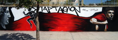 Graffiti Wall - Photo by Skitsofrenis