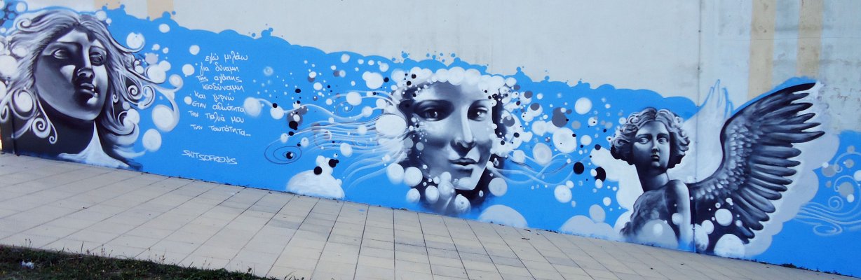 Graffiti Wall - Photo by Skitsofrenis - angel, statue (2013)