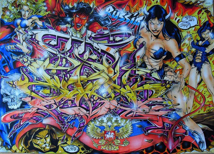 Graffiti Wall - Photo by Skore79