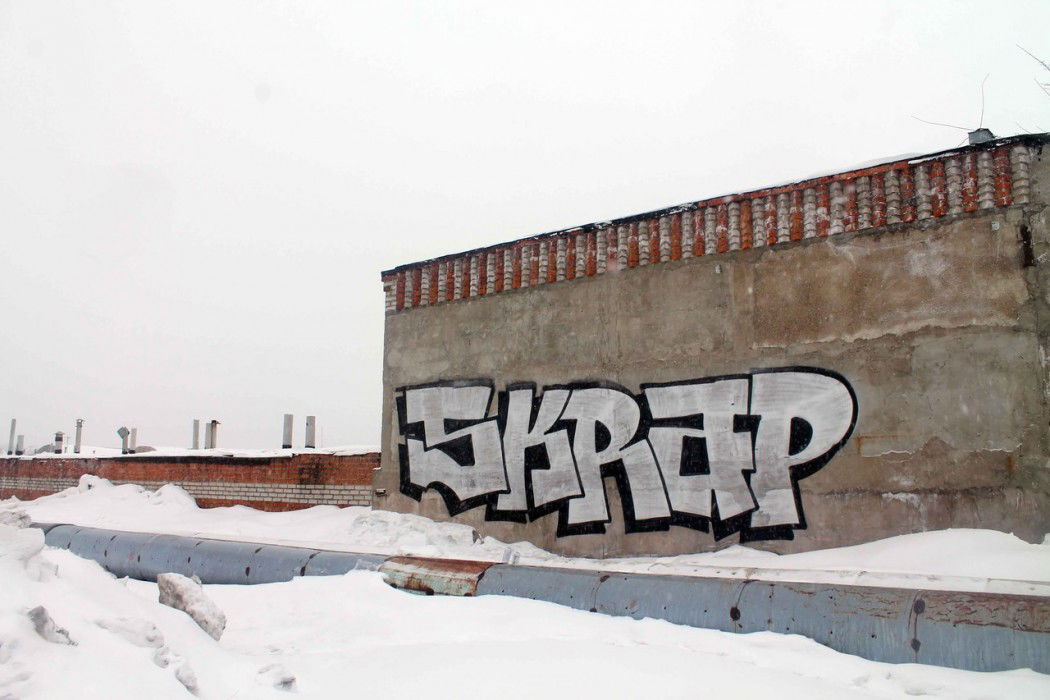 Graffiti Wall - Photo by Skrap