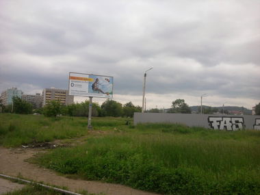 Graffiti Bombing - Photo by Skrap