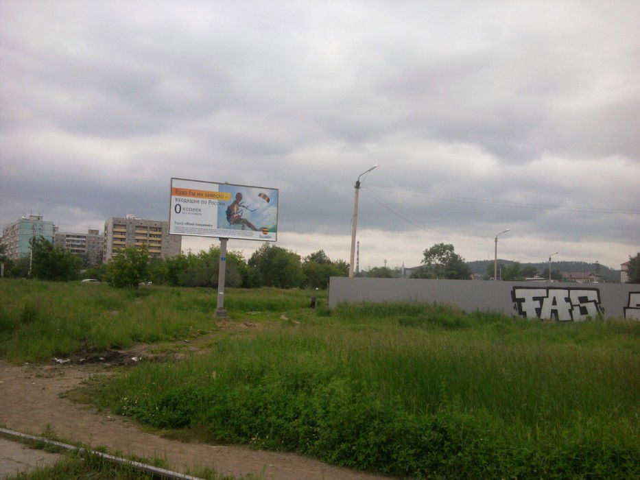 Graffiti Bombing - Photo by Skrap