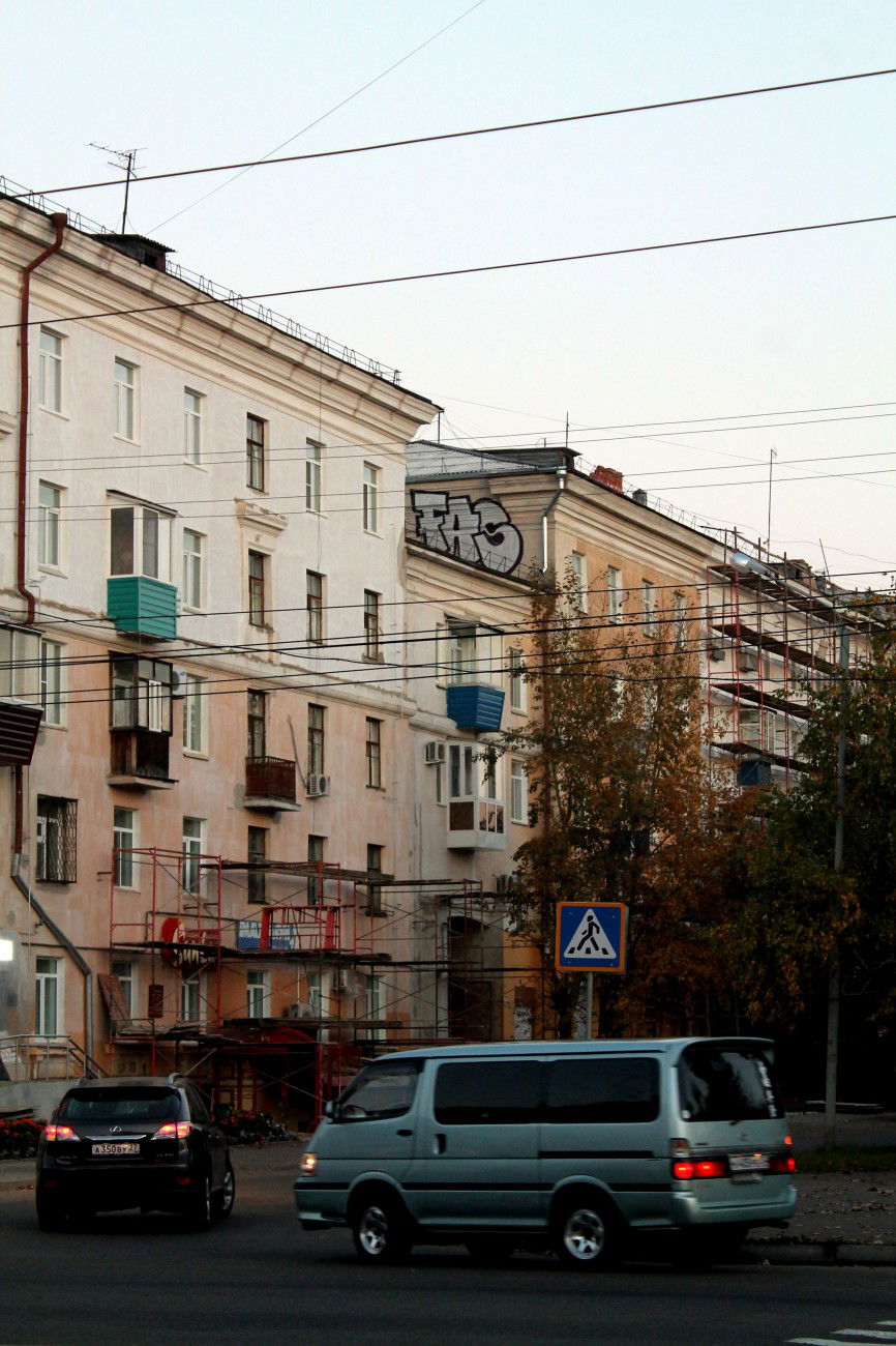 Graffiti Bombing in Komsomolsk-on-Amur - Photo by Skrap