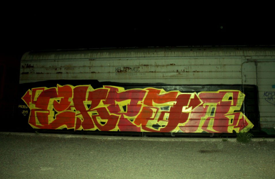 Graffiti Train - Photo by Skrap - ??????????-??-????? (2013)