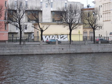 Graffiti Wall in Saint Petersburg - Photo by Skrap (2014)