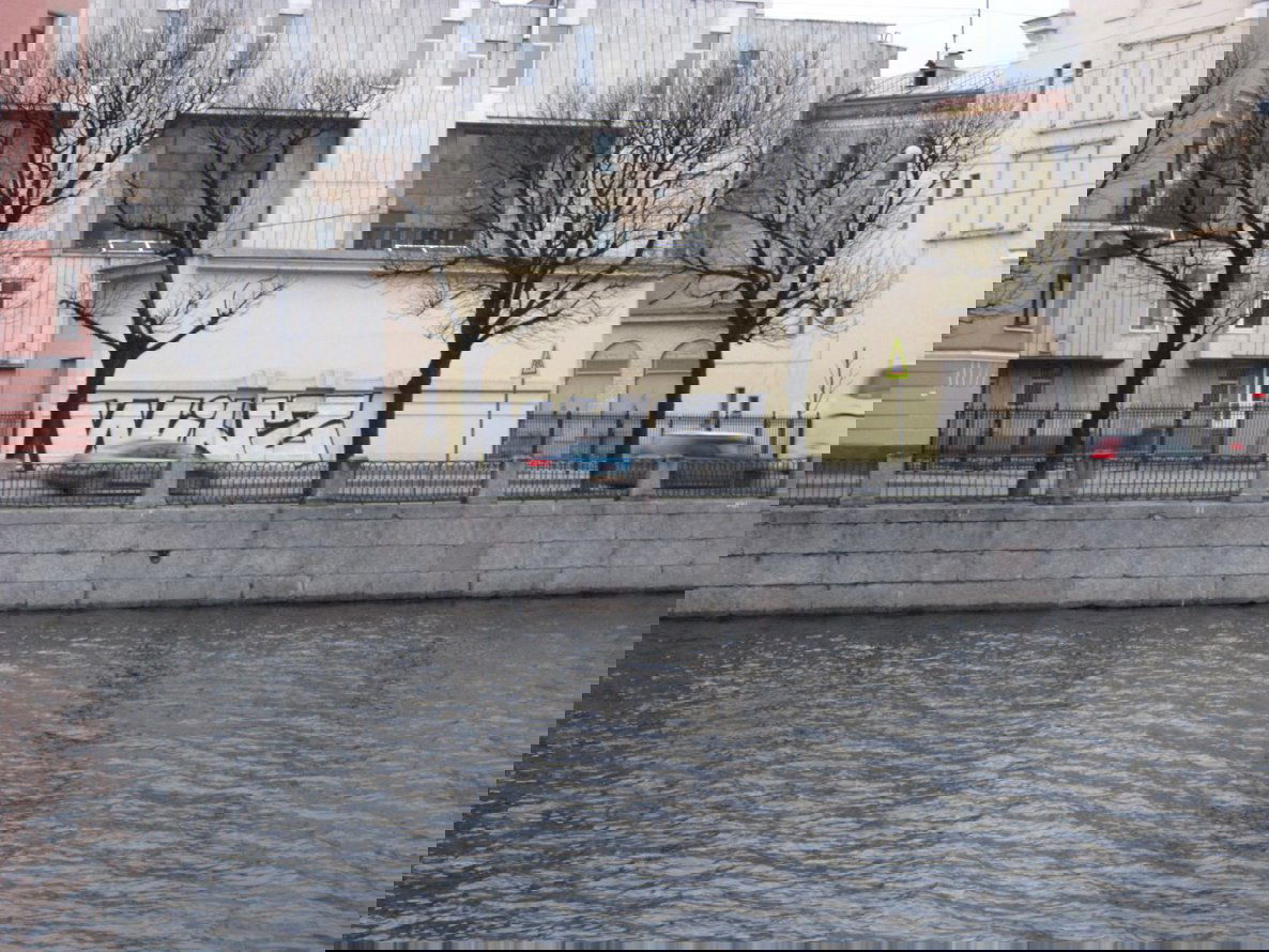 Graffiti Wall in Saint Petersburg - Photo by Skrap (2014)