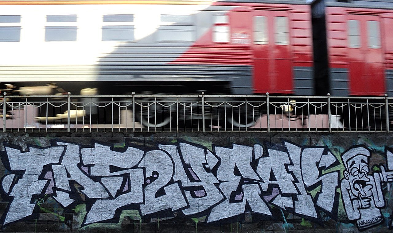 Graffiti Wall - Photo by Skrap (2014)