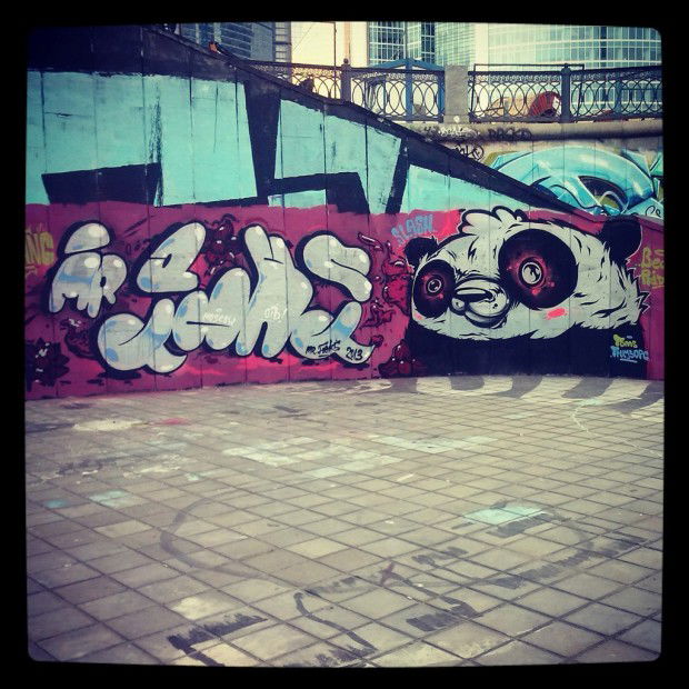 Graffiti Wall in Moscow - Photo by Slash - hall, of, fame (2013)