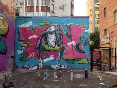 Graffiti Wall - Photo by Sloof (2013)