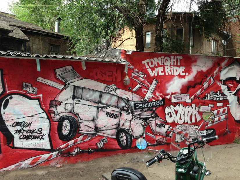 Graffiti Wall in Rostov-on-Don - Photo by Sloof - Dafools, Sloof (2013)