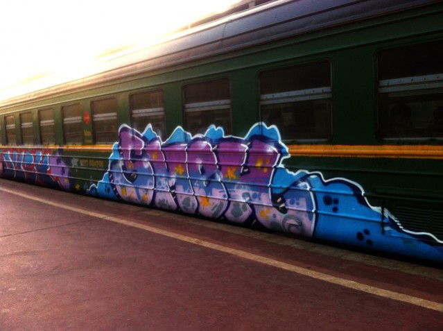 Graffiti Train in Moscow - Photo by Smeh - Action, smeh, lifestyle