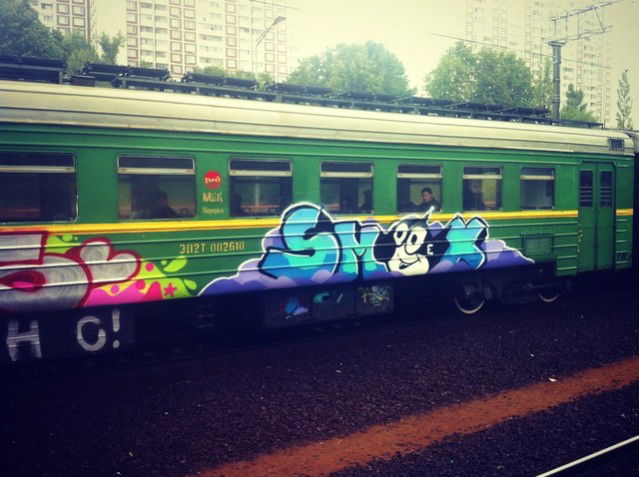 Graffiti Train in Moscow - Photo by Smeh - Smeh, lifestyle, action