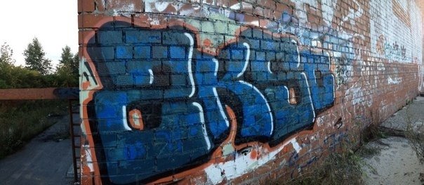 Graffiti Wall - Photo by Smuner