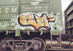 Photo #40265 by FLESHone