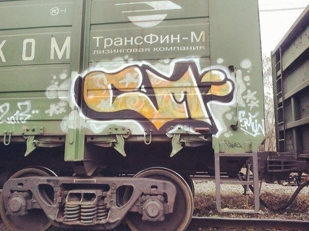 Graffiti Wall - Photo by Smuner