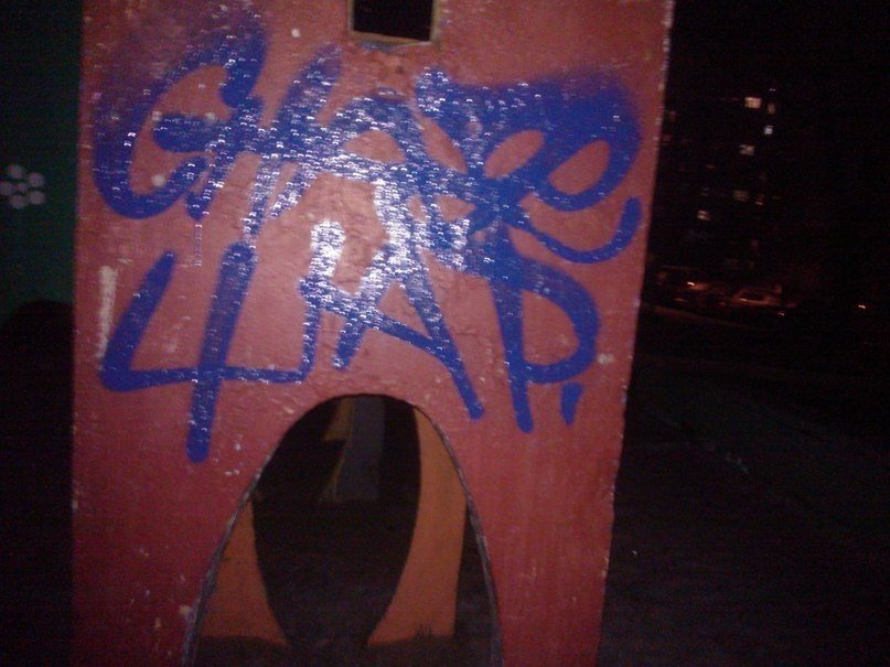 Graffiti Bombing - Photo by Snaf (2014)