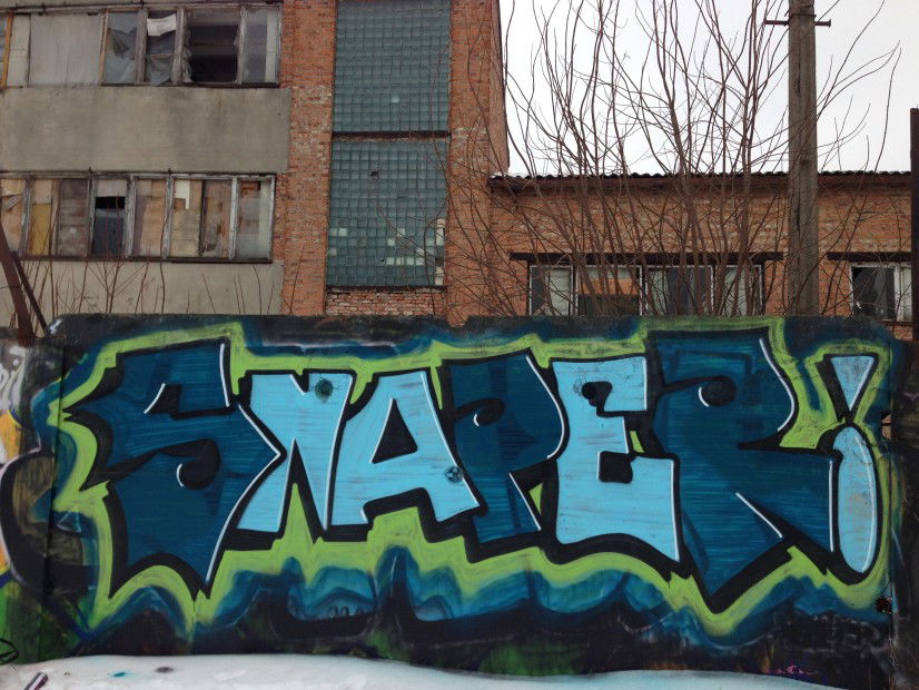 Graffiti Wall in Lviv - Photo by Snaper - snaper, snap