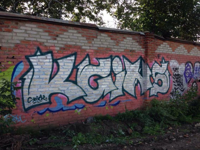 Graffiti Wall in Moscow - Photo by Snick - krab, matok, ment (2013)