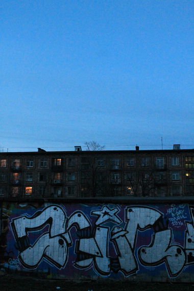 Graffiti Wall - Photo by Snur (2015)