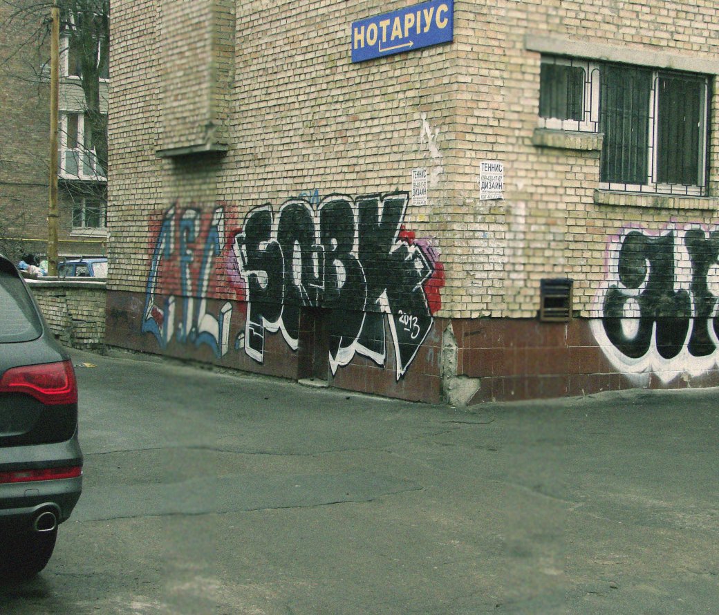 Graffiti Bombing - Photo by Sobk - Sobk