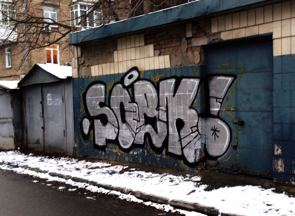 Graffiti Bombing in Kyiv - Photo by Sobk - Sobk (2013)
