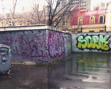 Graffiti Wall in Kyiv - Photo by Sobk - Sobk, Osip, Kush (2014)