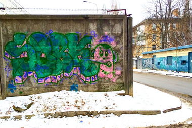Graffiti Wall - Photo by Sobk - sobk, kiev