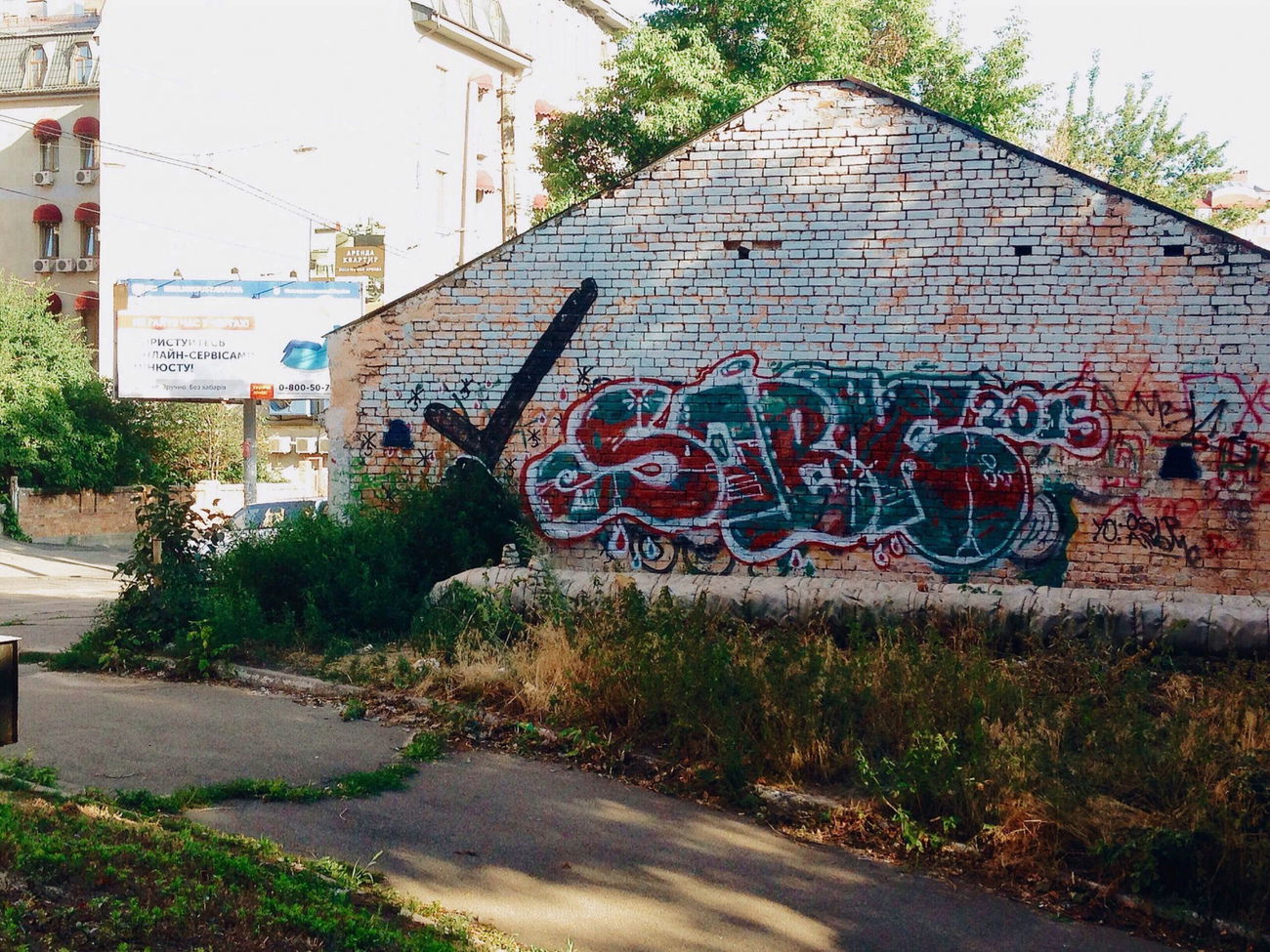 Graffiti Bombing - Photo by Sobk - Sobk
