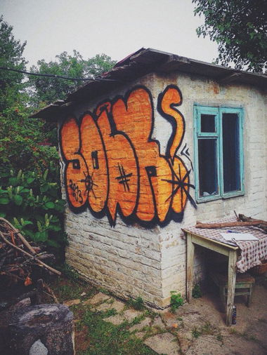 Graffiti Wall - Photo by Sobk - sobk