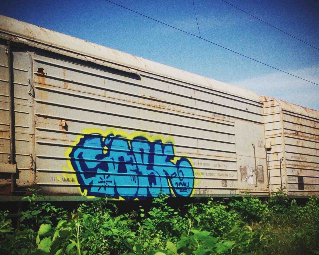Graffiti Train - Photo by Sobk - Sobk (2014)