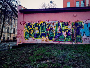 Graffiti Bombing - Photo by Sobk - sobk, osip, kiev (2016)