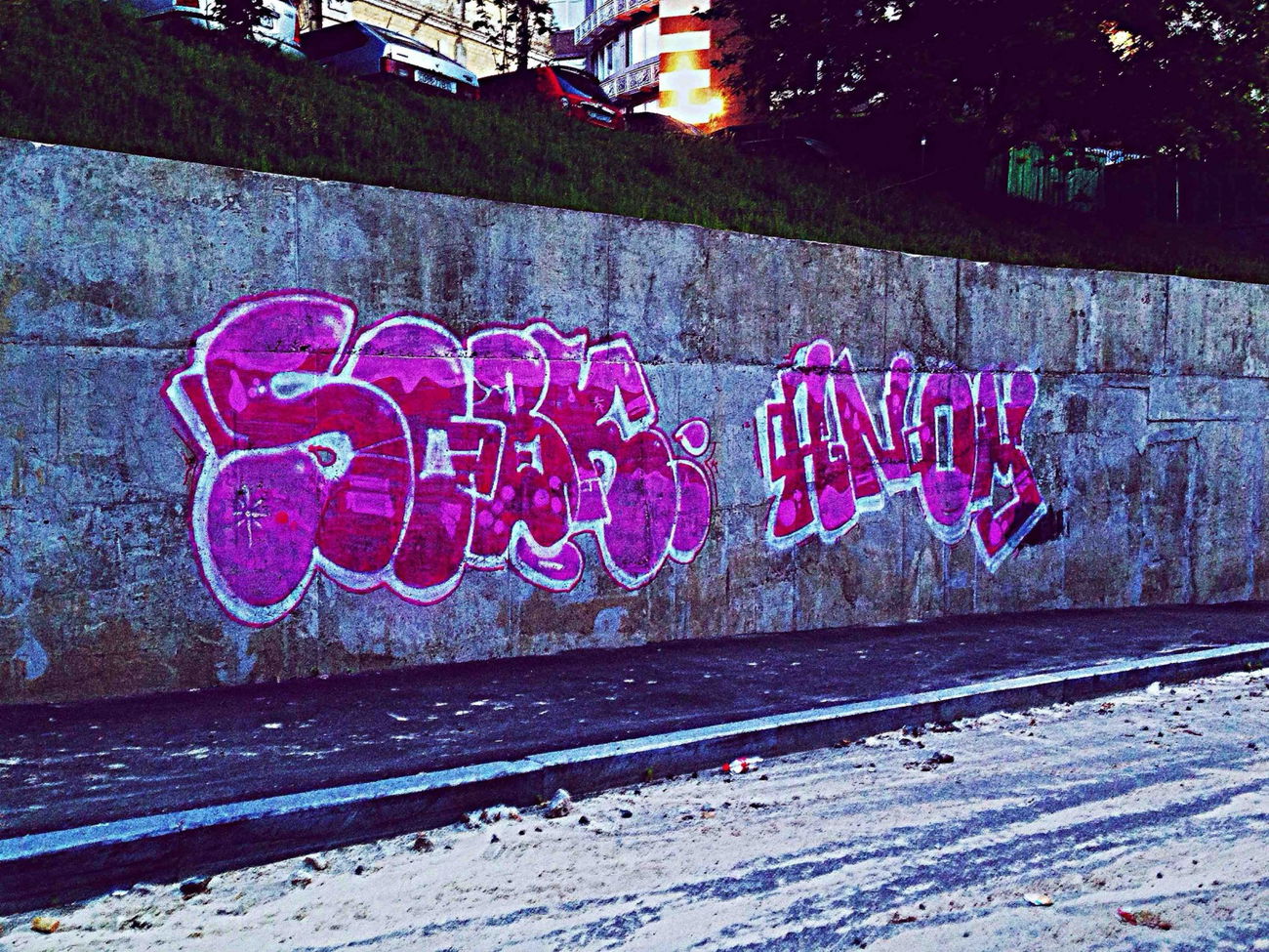 Graffiti Bombing in Киев - Photo by Sobk - Sobk, Anom, Kiev