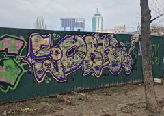 Photo #207167 by streuner