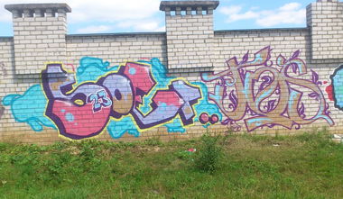Graffiti Wall in Minsk - Photo by Soer_temp - Soer, reos (2013)