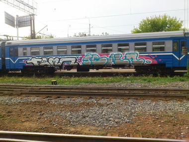 Graffiti Train - Photo by Soer_temp - ????, ???? (2013)